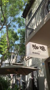 「原创」在时光褶皱里种下光