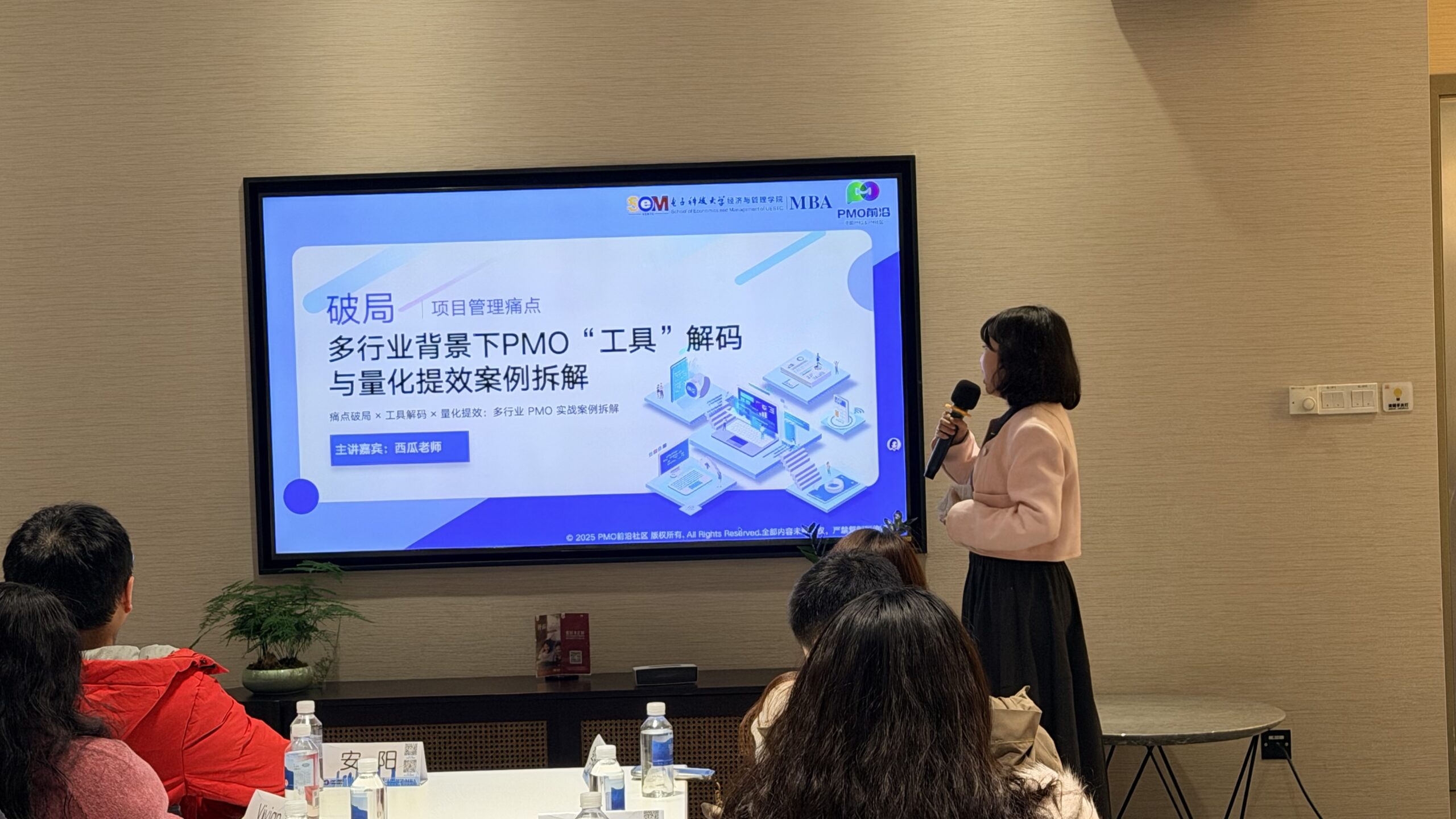 图3 主持人苏倩为活动致开场辞