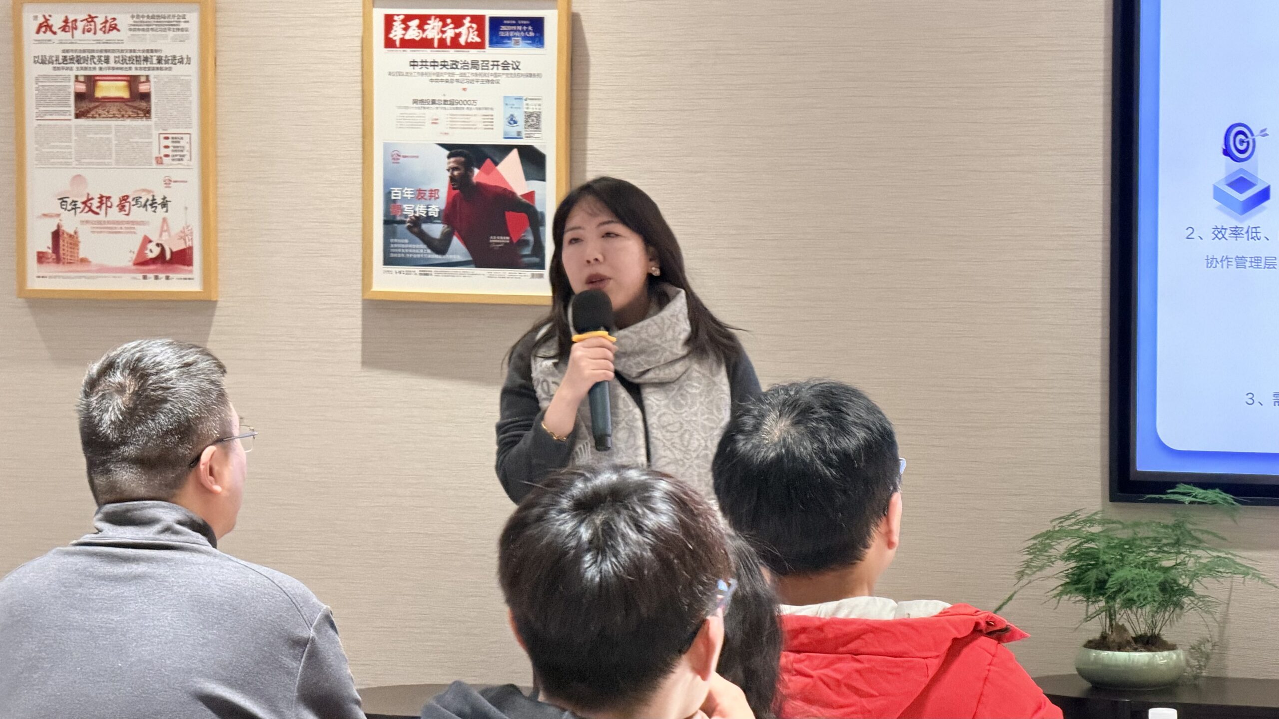 图4 西瓜老师进行主题分享