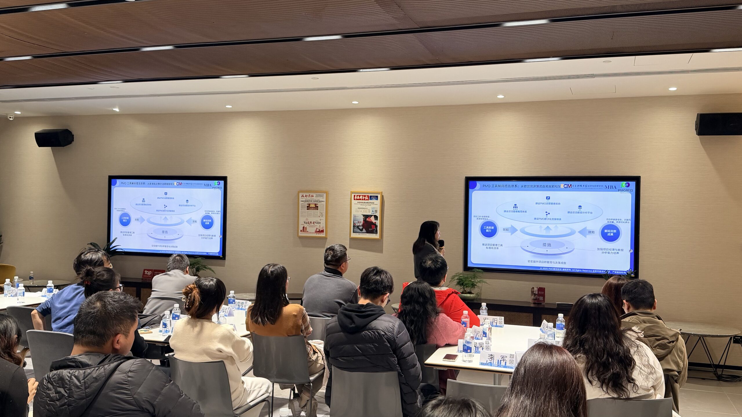 图5 参与者认真聆听与记录