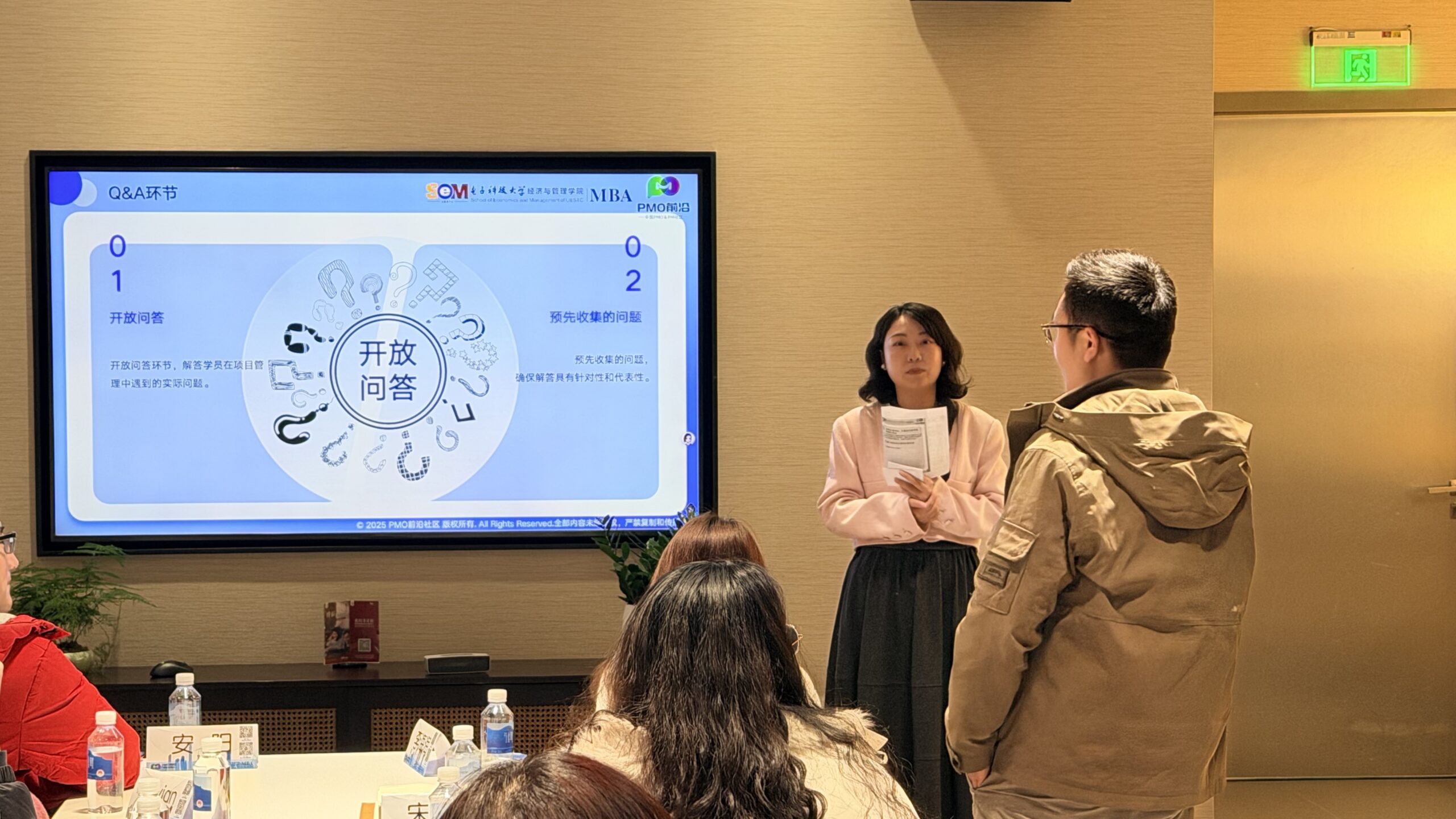 图8 互动问答环节，参与者积极参与