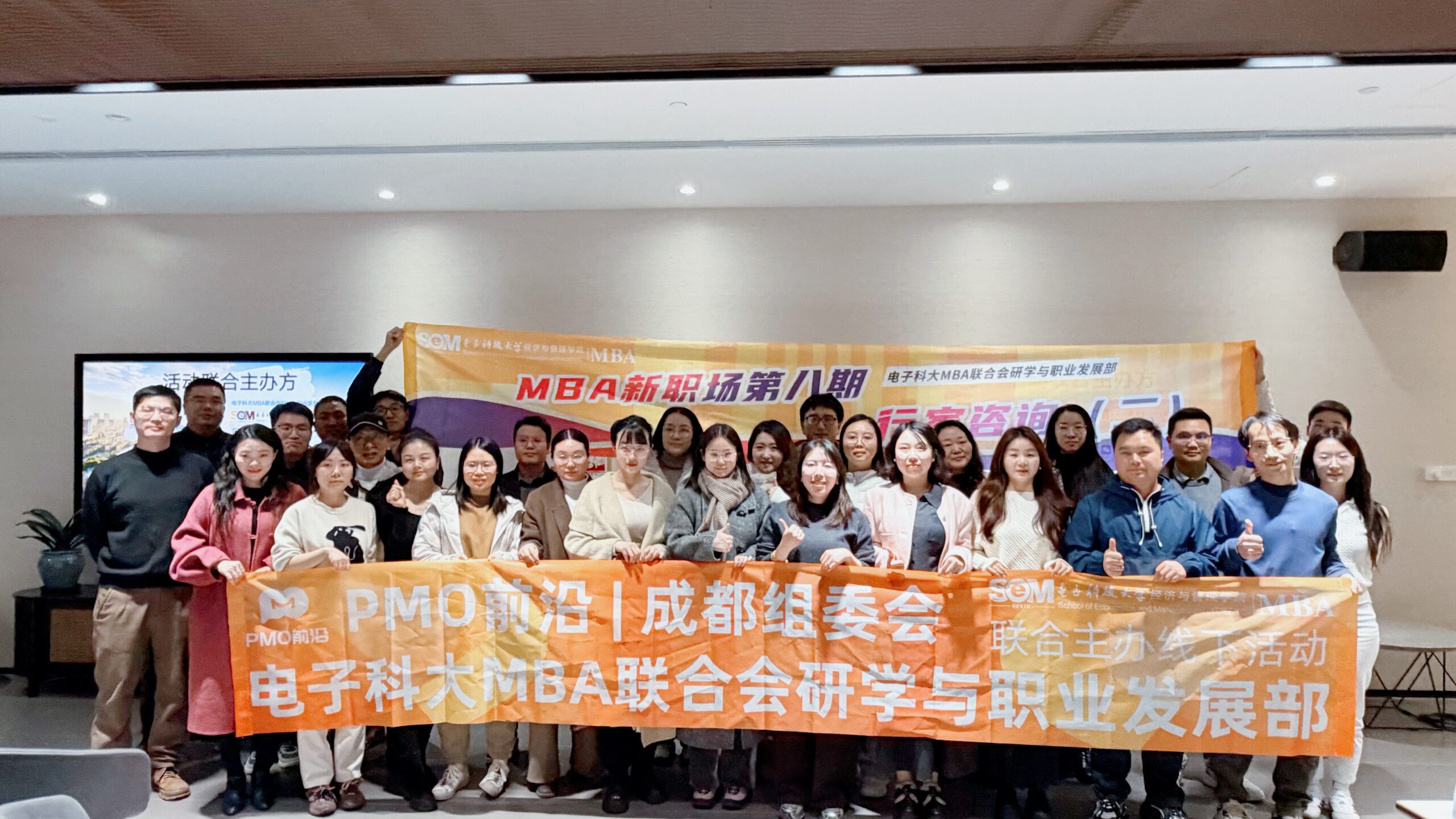 图12 活动合影留念